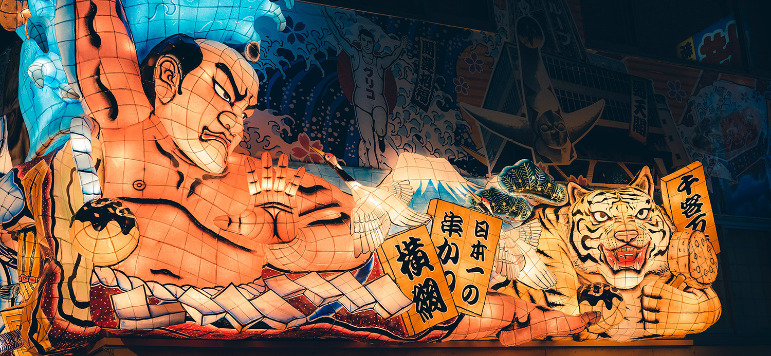 Japon