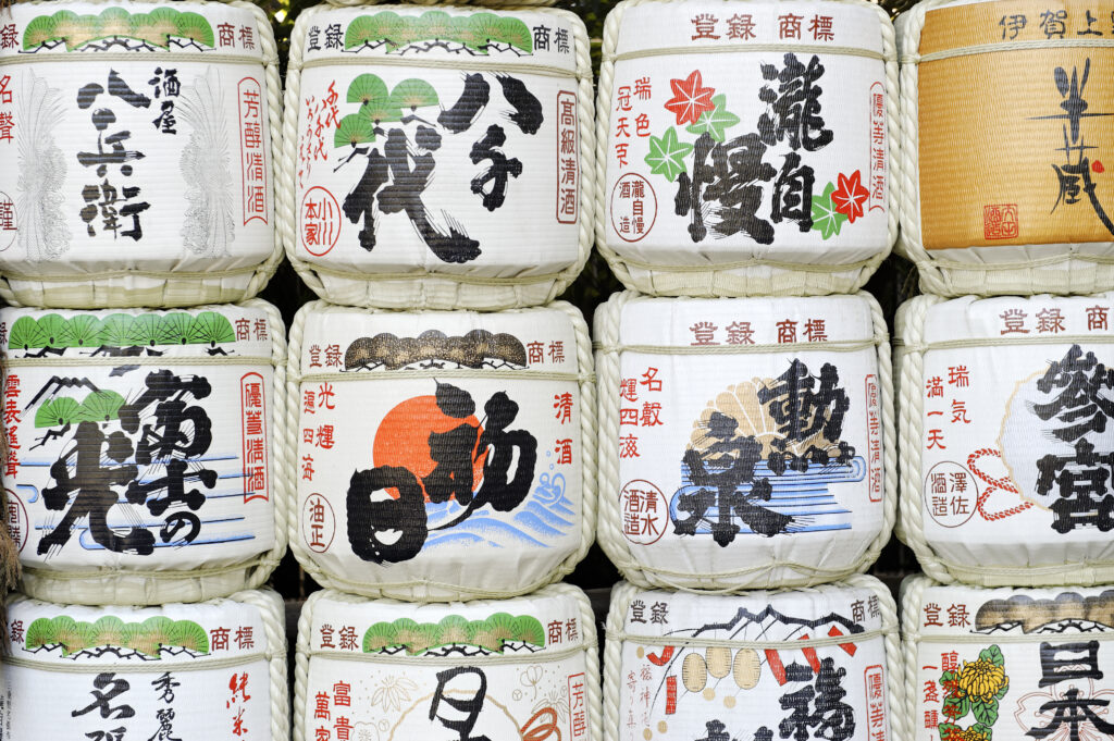 De retour de la péninsule d'Ise au japon
