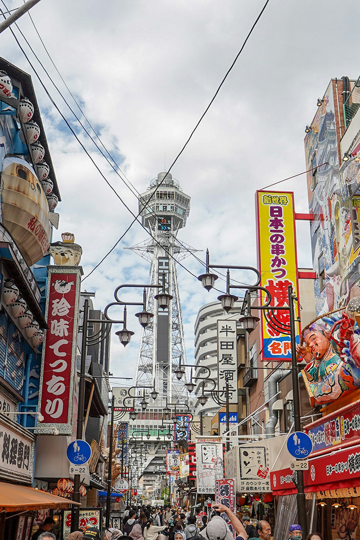 Europe - Osaka : Vol international