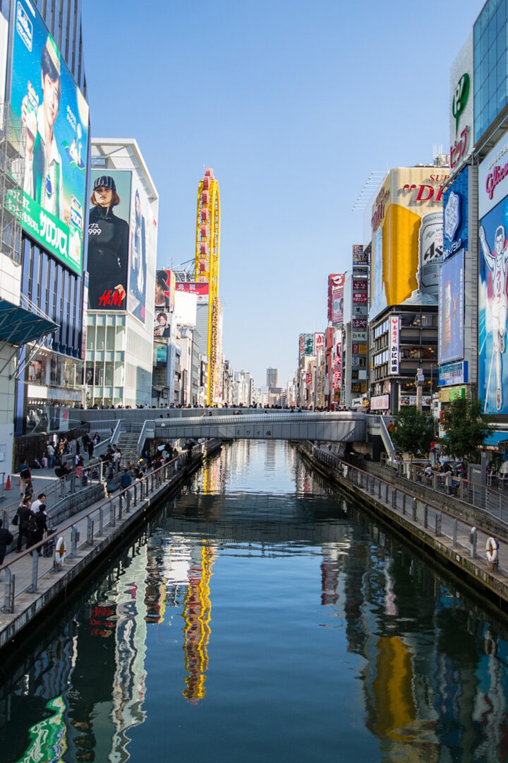 Osaka : Derniers éclats dans la ville lumière du Kansai