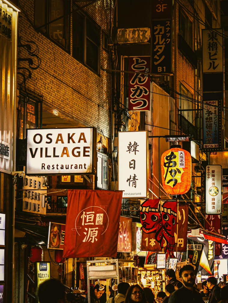Osaka : Vibrations urbaines et délices culinaires