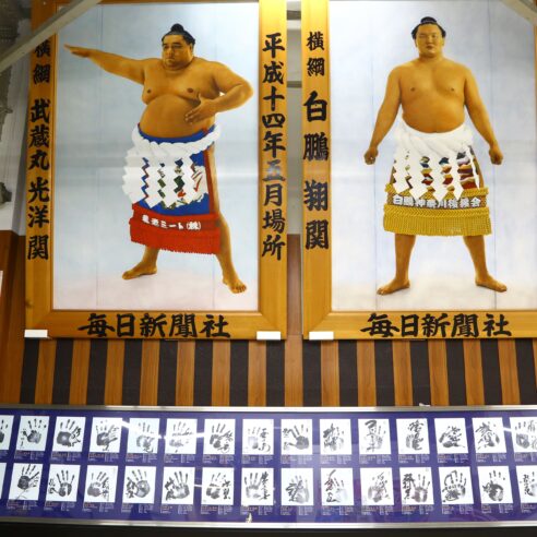 Japon