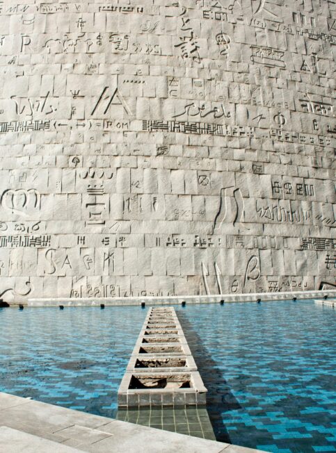 Nos experts en Egypte