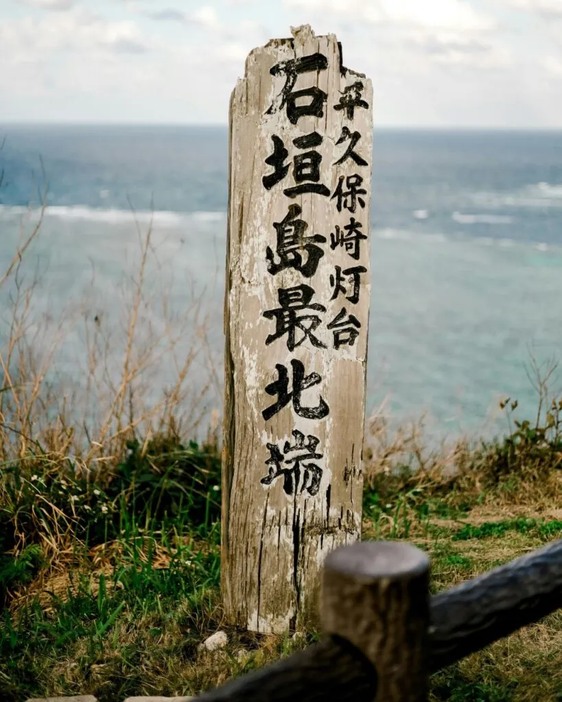 Okinawa : le Japon insulaire et subtropical